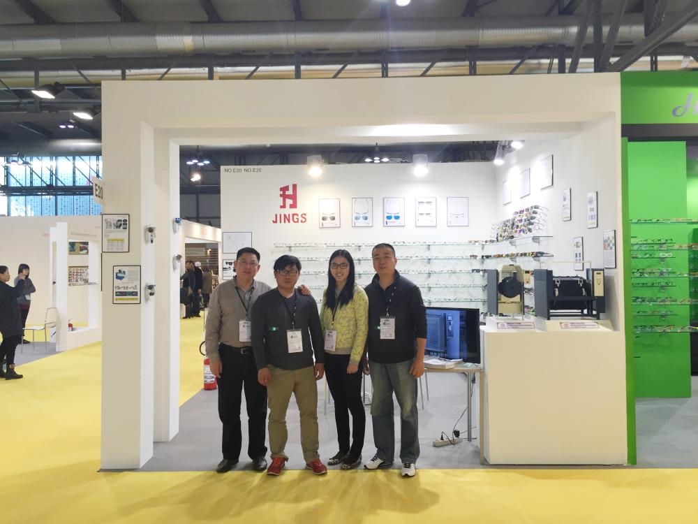 2020 Milan Optical Exhibition