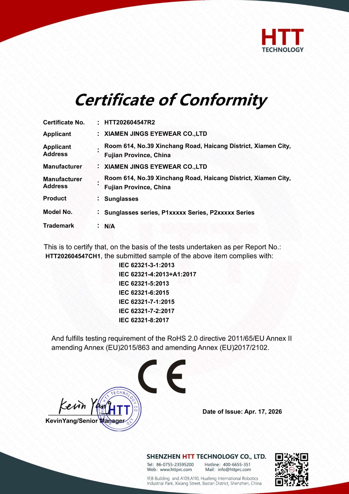 First page of RoHS certificate, record HTT202604547R2