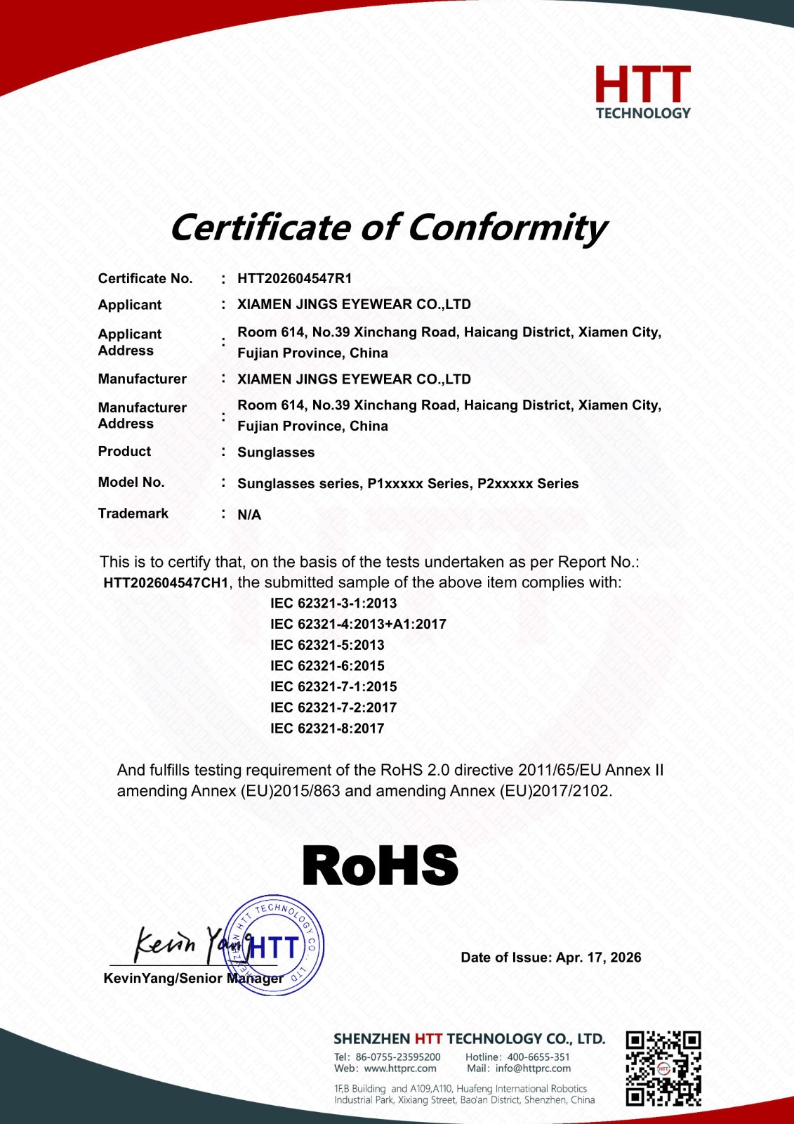 First page of RoHS certificate, record HTT202604547R1