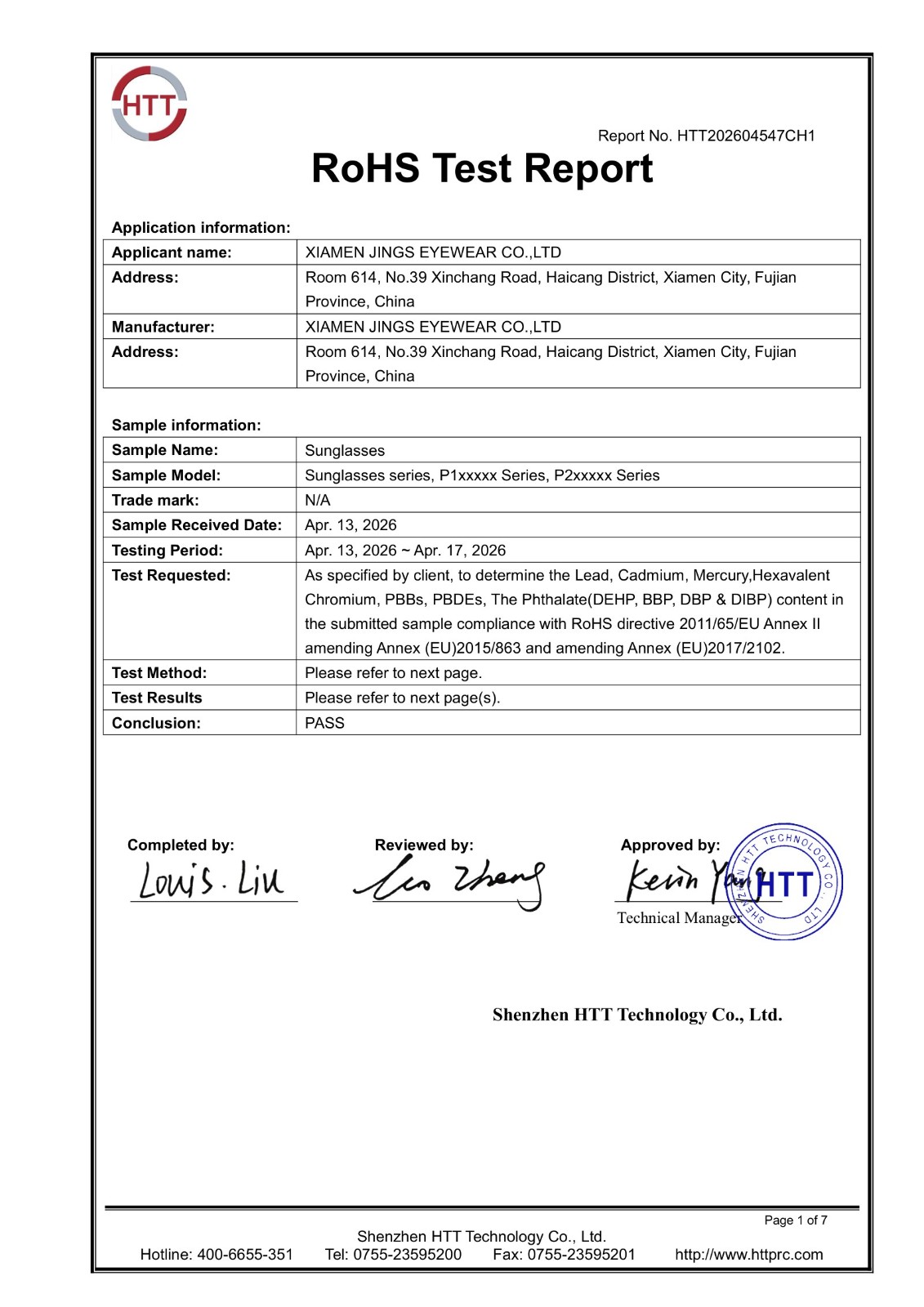 First page of RoHS test report, record HTT202604547CH1
